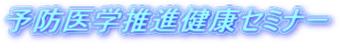���N�Z�~�i�[