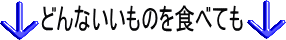 ���N�Z�~�i�[